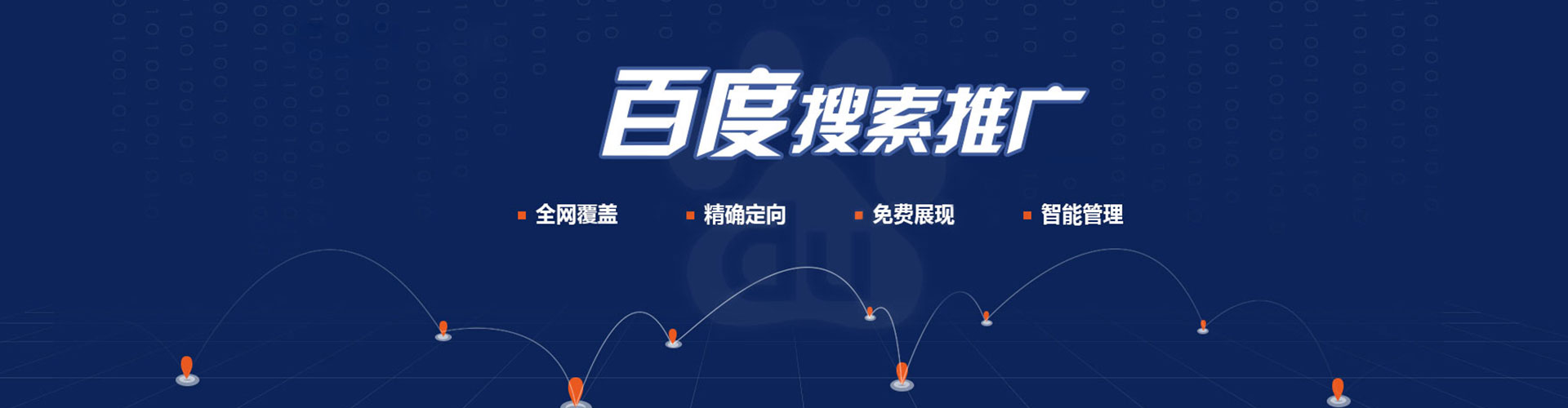 双湖百度竞价赚钱