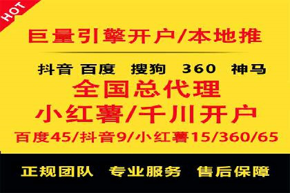 百度竞价推广实战：案例分析与优化策略